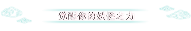 图片[4]-【模拟经营RPG/中文/3D】青岚 物语 Tales of Seikyu Build.19024661 官方中文【15G/更新】-嘤嘤怪之家