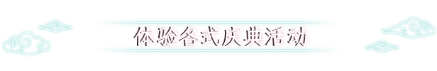 图片[8]-【模拟经营RPG/中文/3D】青岚 物语 Tales of Seikyu Build.19024661 官方中文【15G/更新】-嘤嘤怪之家