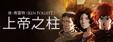 Ken Follett's The Pillars of the Earth