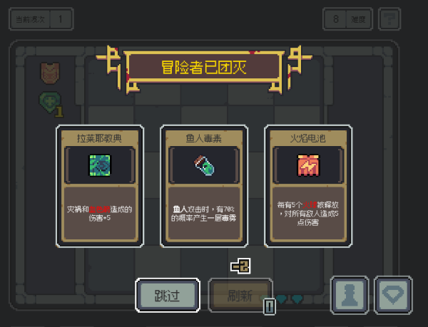 图片[16]_魔王终局｜Endgame of Devil｜官方中文-Build.18656752｜300M｜免安装_果漫社区