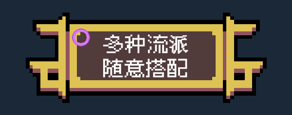 图片[11]_魔王终局｜Endgame of Devil｜官方中文-Build.18656752｜300M｜免安装_果漫社区