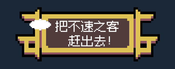 图片[8]_魔王终局｜Endgame of Devil｜官方中文-Build.18656752｜300M｜免安装_果漫社区