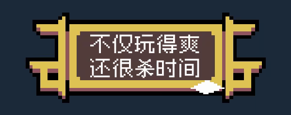 《魔王终局/Endgame of Devil》免安装绿色版插图5 《魔王终局/Endgame of Devil》免安装绿色版插图5