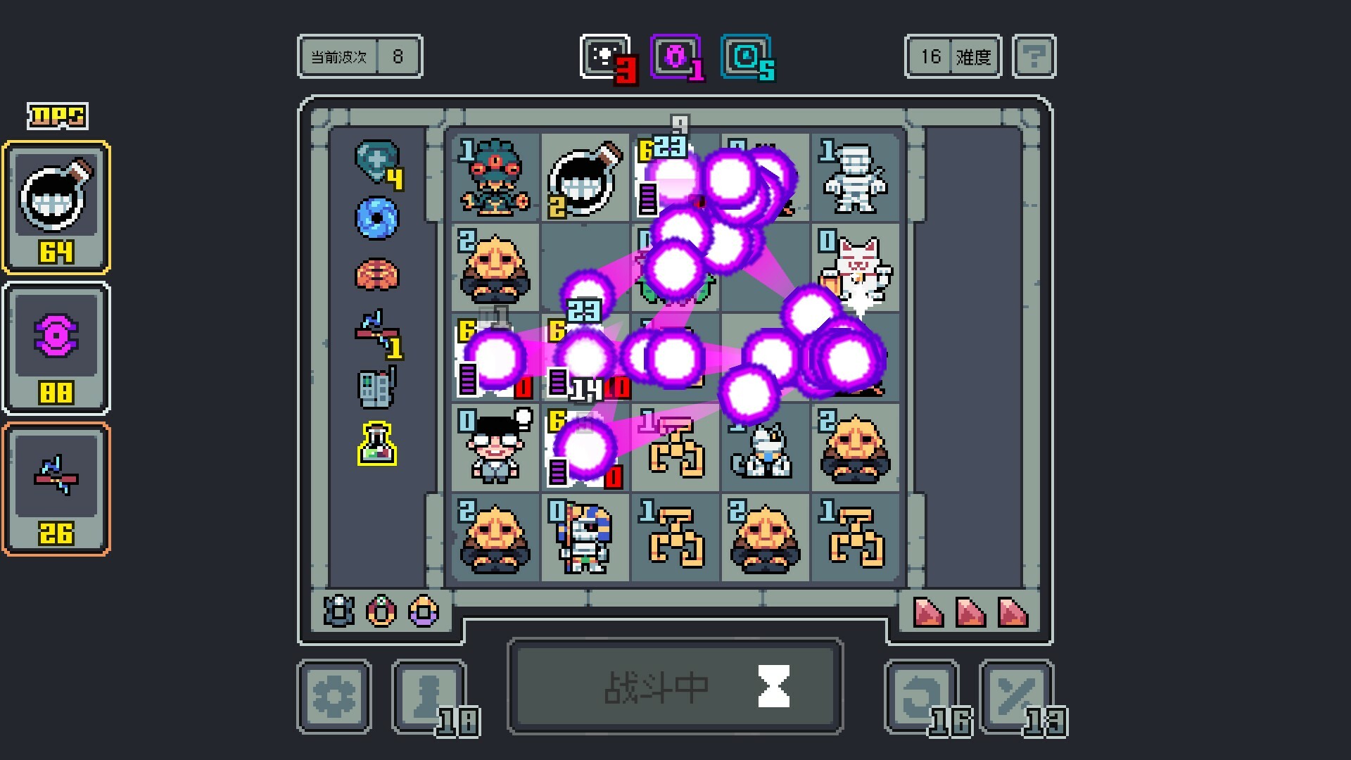 魔王终局 (Endgame of Devil)