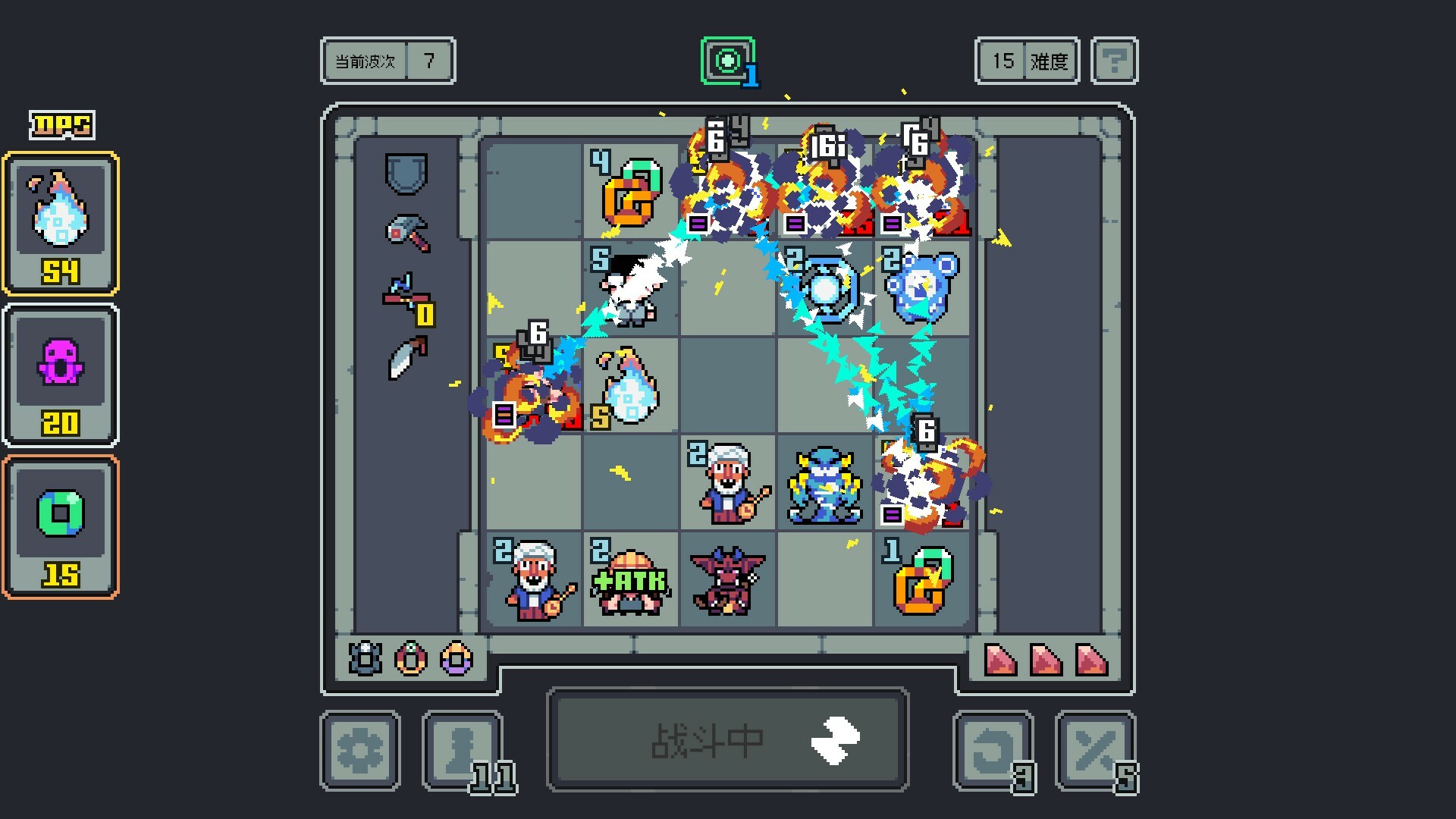 魔王终局 (Endgame of Devil)