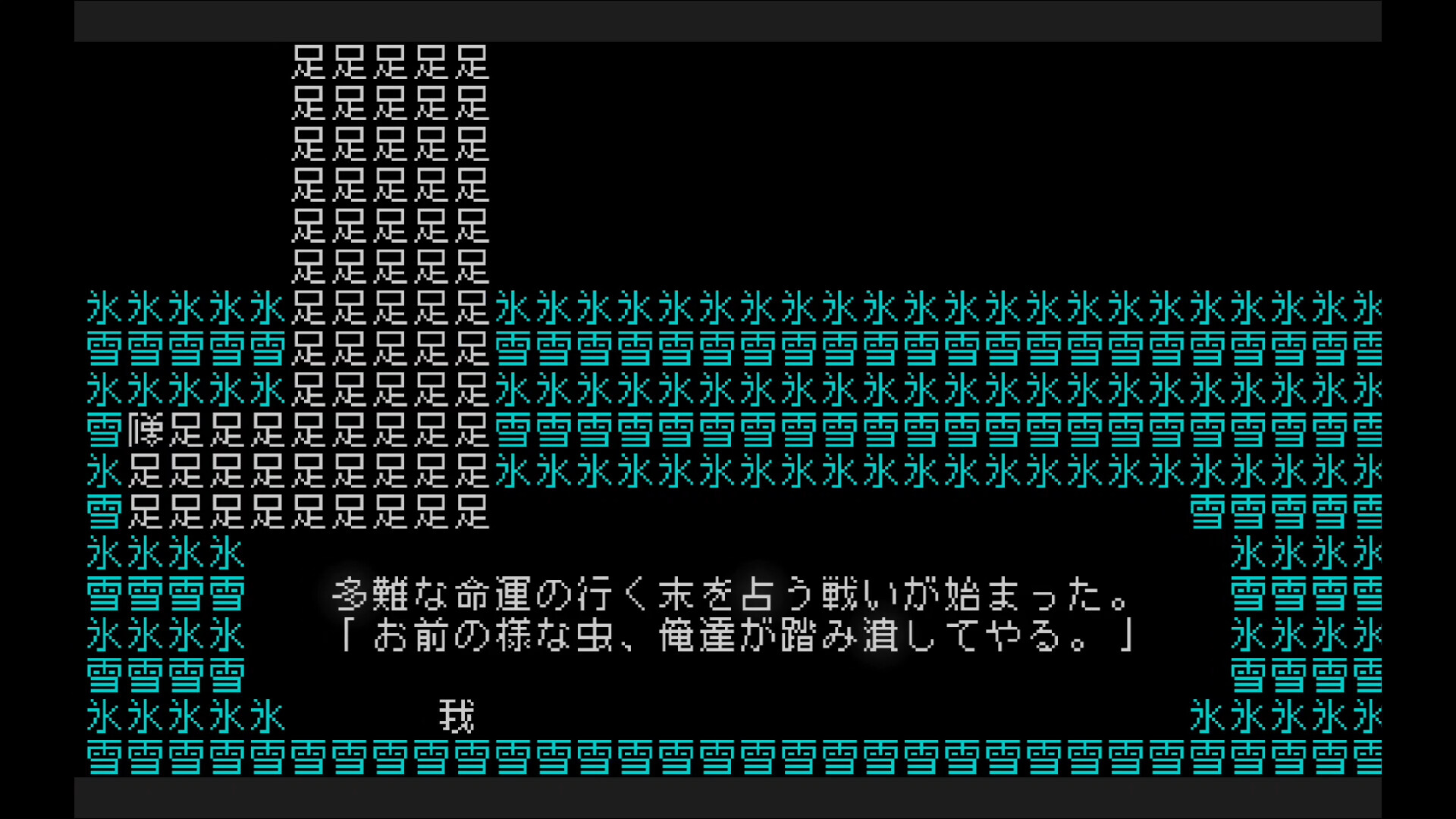 文字遊戯(日本語版) screenshot 8