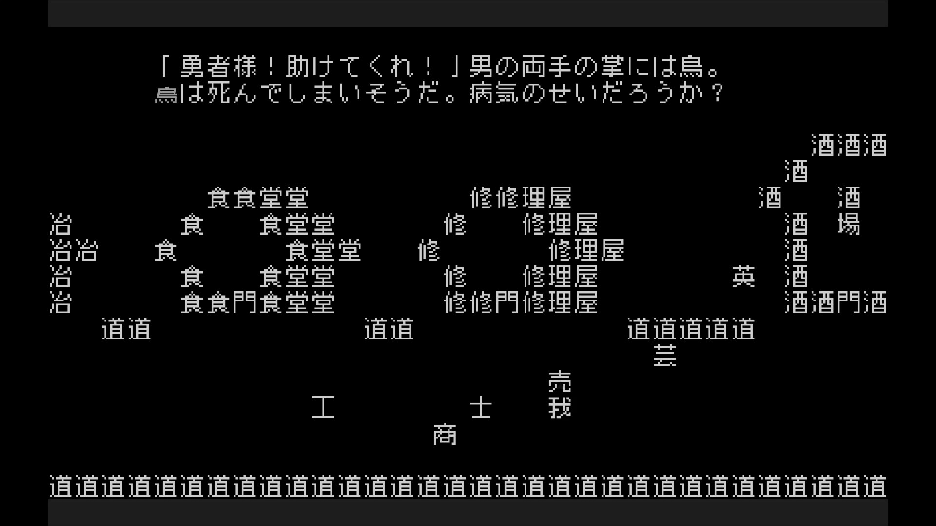 文字遊戯(日本語版) screenshot 4