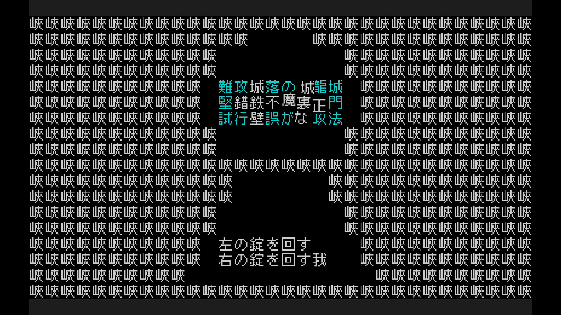 文字遊戯(日本語版) screenshot 7