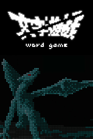 文字遊戯(日本語版)