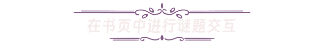 她的日记 The Diary