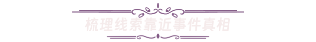 她的日记 The Diary