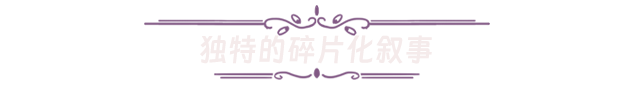 她的日记 The Diary