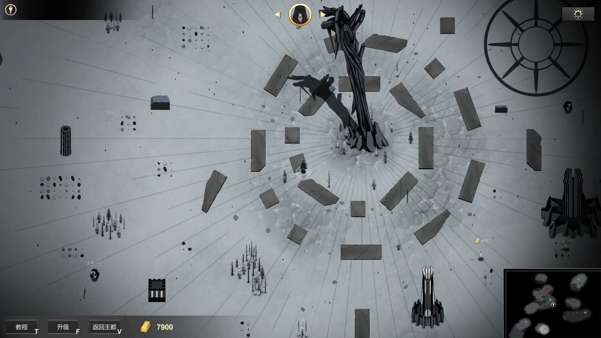 WITCH RACE screenshot 8