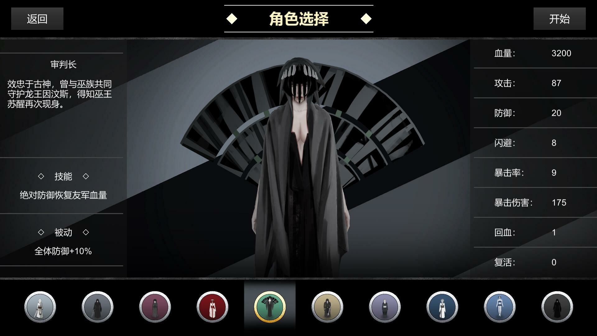 WITCH RACE screenshot 2