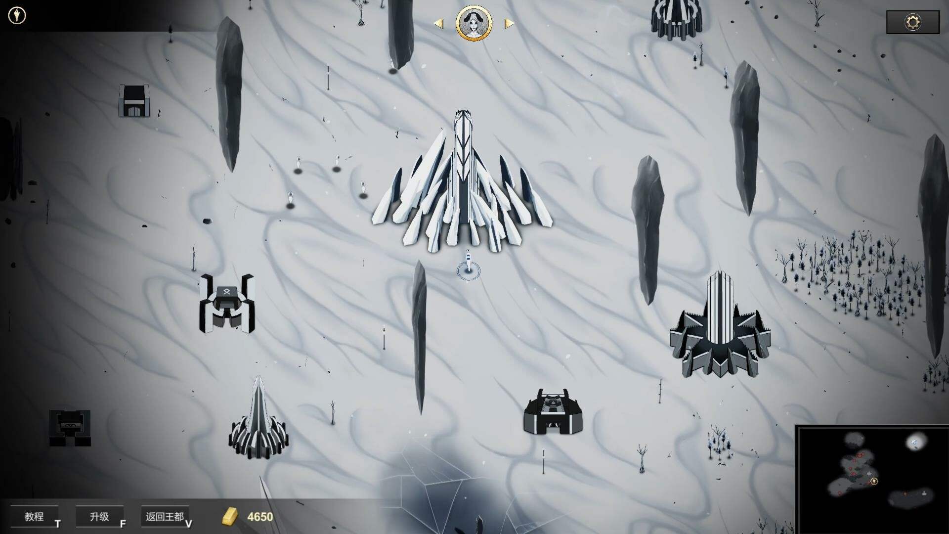 WITCH RACE screenshot 5