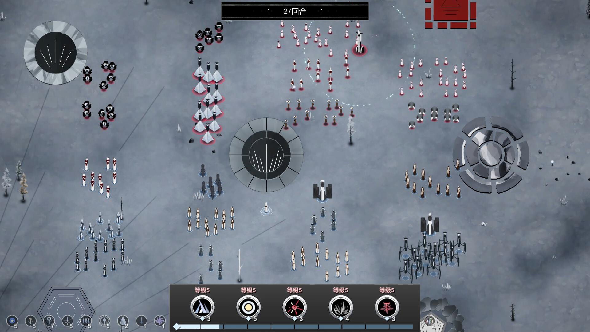WITCH RACE screenshot 3