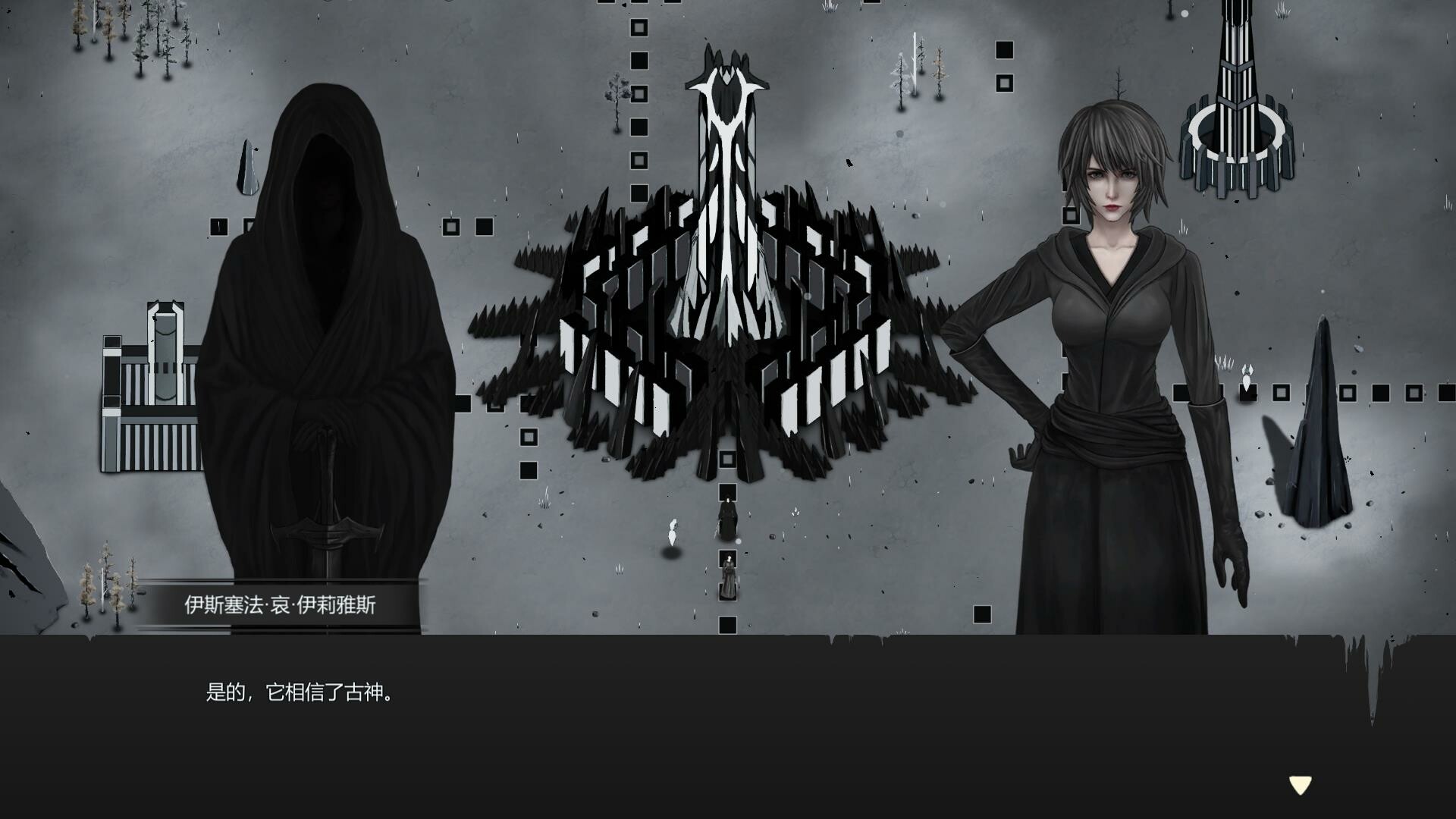 WITCH RACE screenshot 4