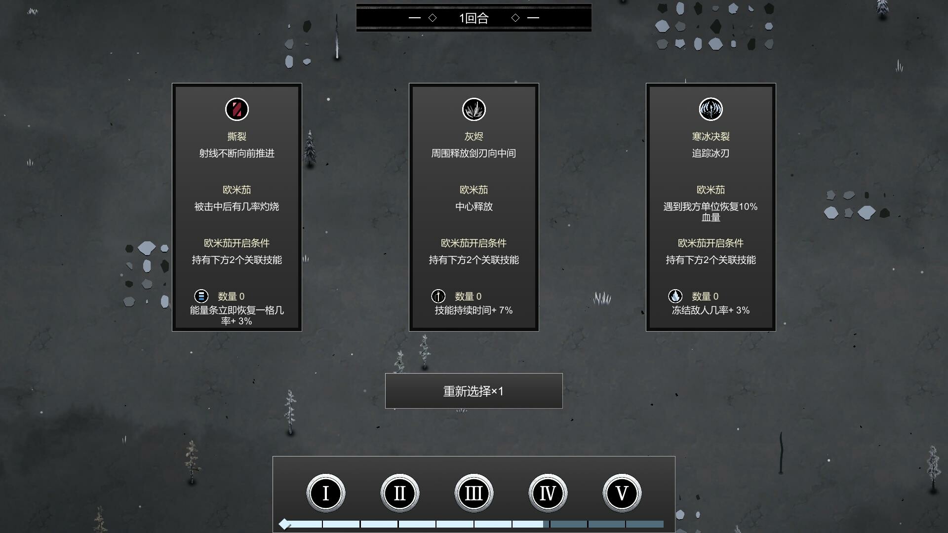 WITCH RACE screenshot 7
