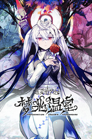 fc3b6062-c8e3-9b89-aa23-236f91a3b8a9