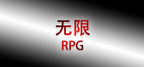 Mugen RPG Cover Image