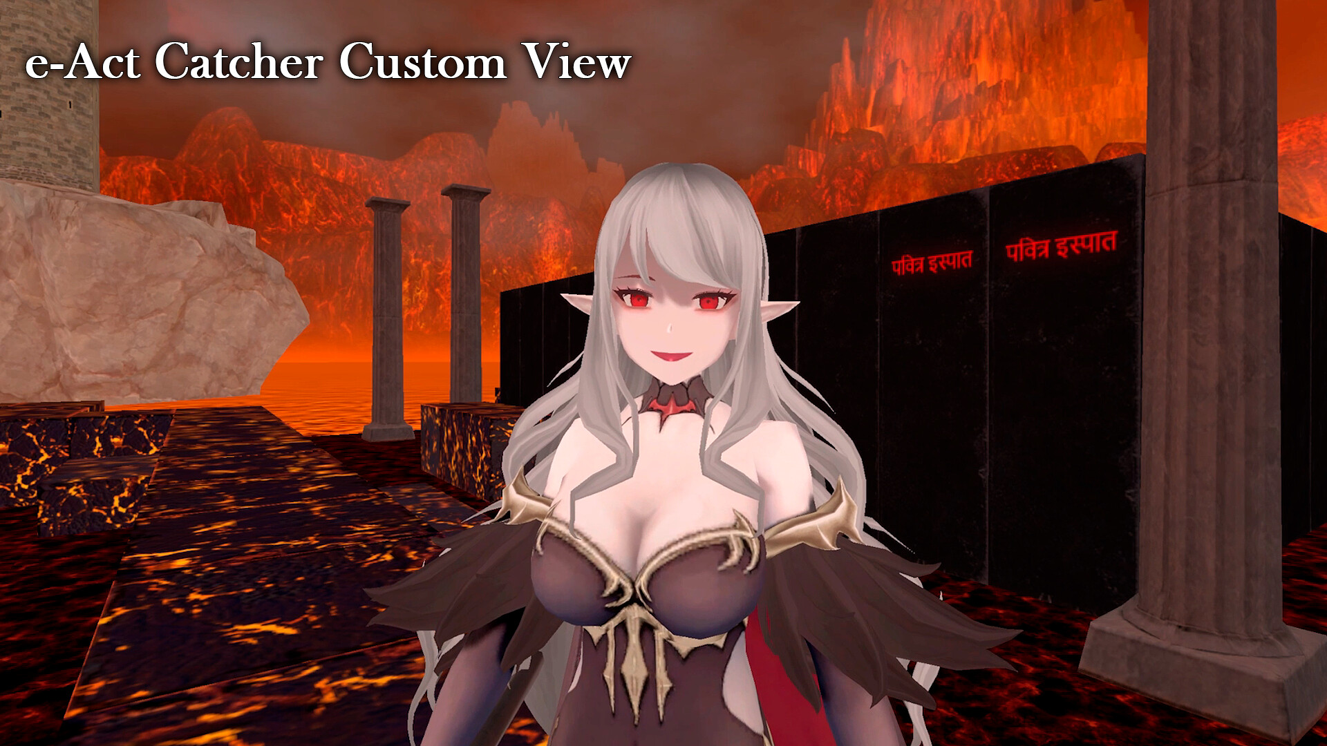 Akpala for e-act Catcher screenshot 6