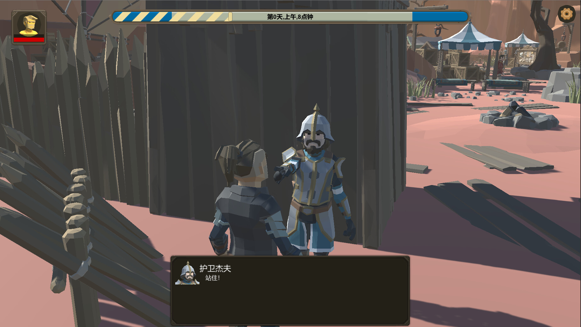 Endless Tower screenshot 4