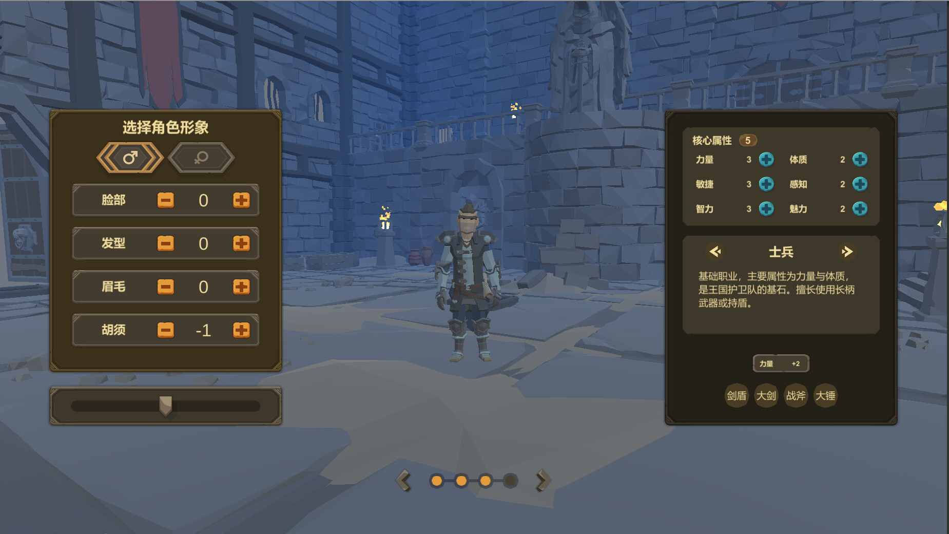 Endless Tower screenshot 1