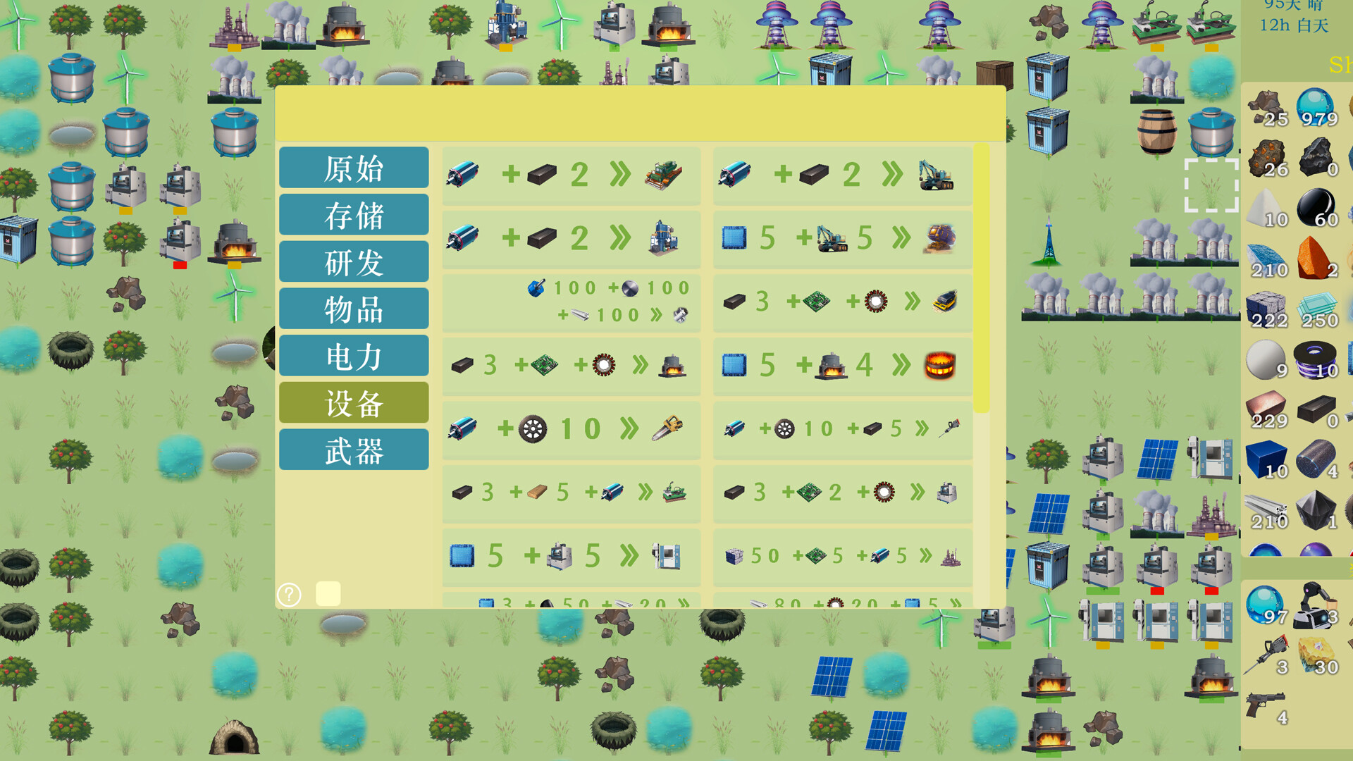 Alien Planet Survival screenshot 1