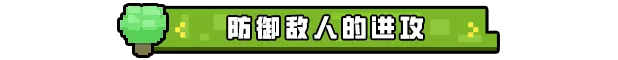 《边境开拓者/Border Pioneer》免安装中文版插图2 《边境开拓者/Border Pioneer》免安装中文版插图2
