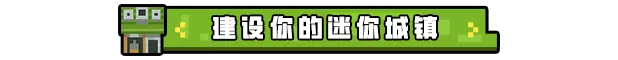 《边境开拓者/Border Pioneer》免安装中文版插图 《边境开拓者/Border Pioneer》免安装中文版插图