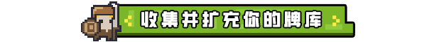 边境开拓者 / Border Pioneer插图7