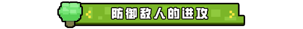 边境开拓者|border pioneer|Build 17283405|简体中文|460M插图6跳跳游戏网