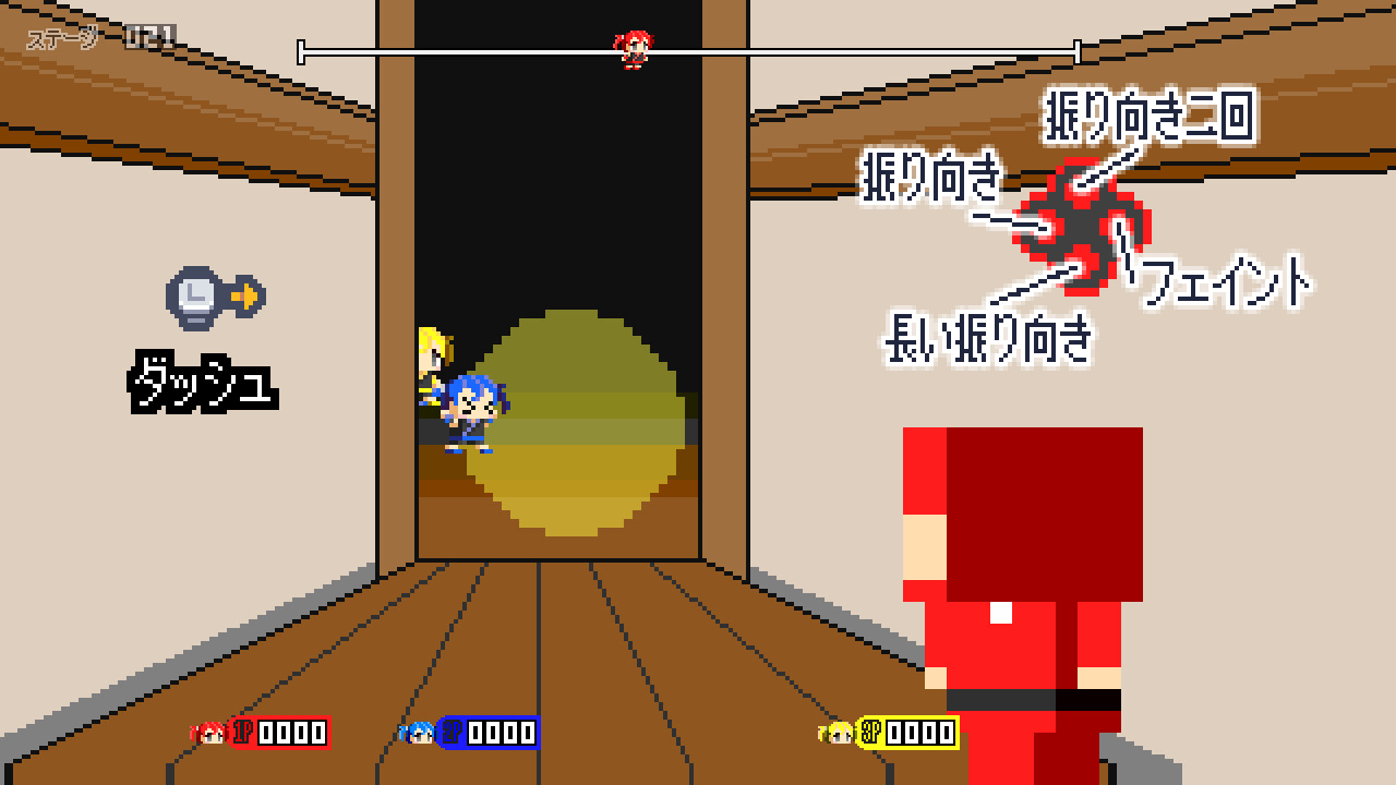 Ninja Sneaking VS screenshot 5