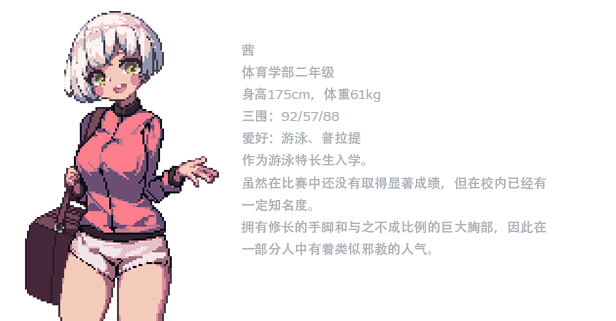 【像素/日系RPG/动态】那个夏天的小岛V1.1steam官中步兵版+存档（PC