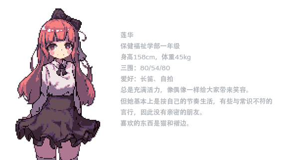 【像素/日系RPG/动态】那个夏天的小岛V1.1steam官中步兵版+存档（PC