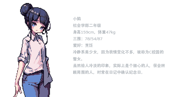 【像素/日系RPG/动态】那个夏天的小岛V1.1steam官中步兵版+存档（PC