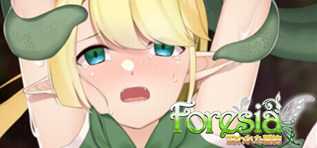 Foresia -The Lust Curse- — Steam header