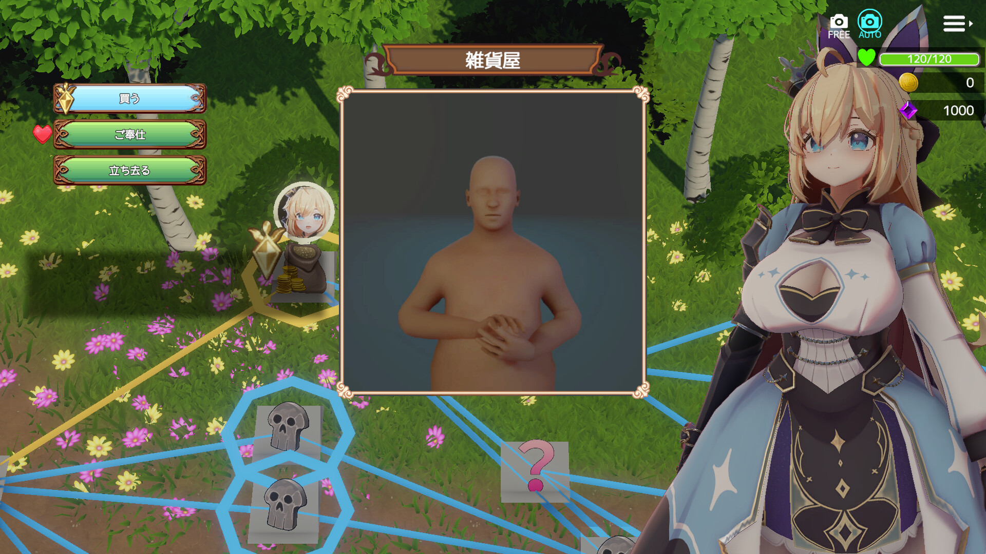 Princess Survivors screenshot 1