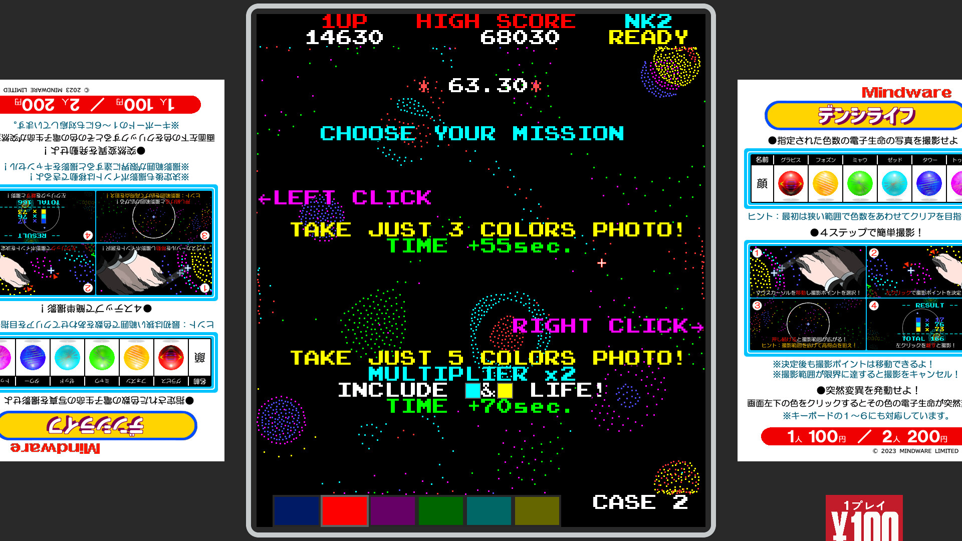 D Life screenshot 3
