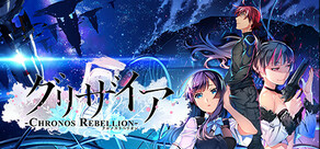 Steamシリーズ：Grisaia Series