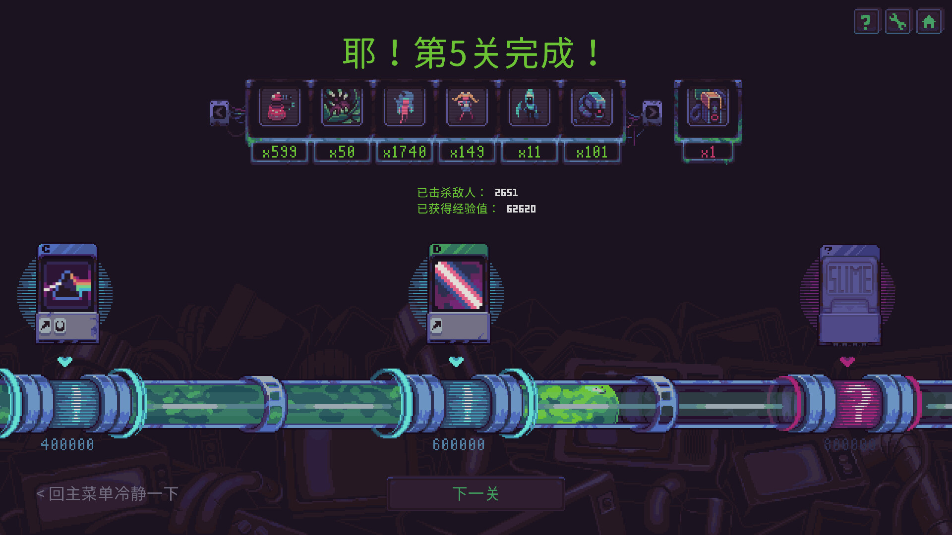 图片[4]-安卓手机游戏更新！《史莱姆3Kv1.2.3》[完整版]Steam移植-仄言资源社