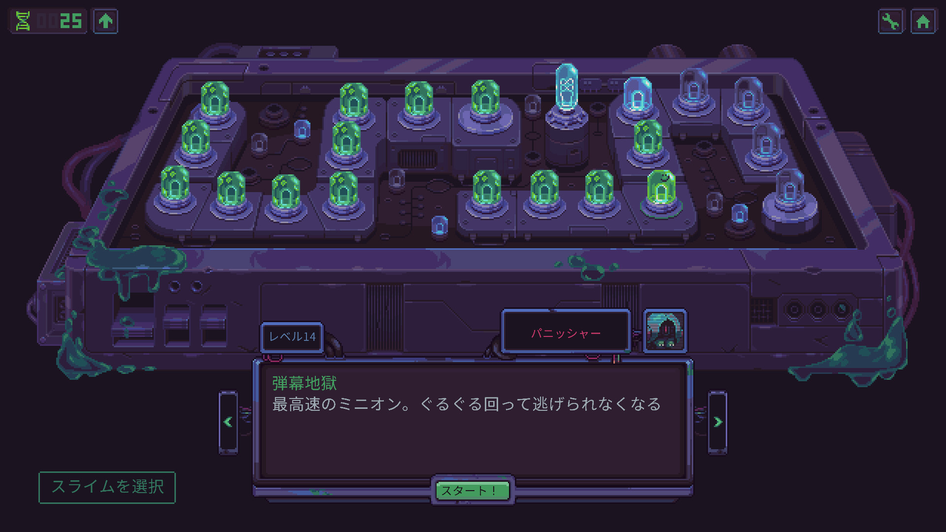 Steam：Slime 3K: Rise Against Despot