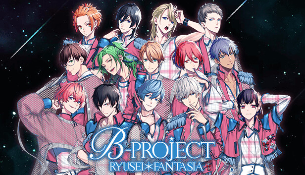 Steam：B-PROJECT 流星＊ファンタジア