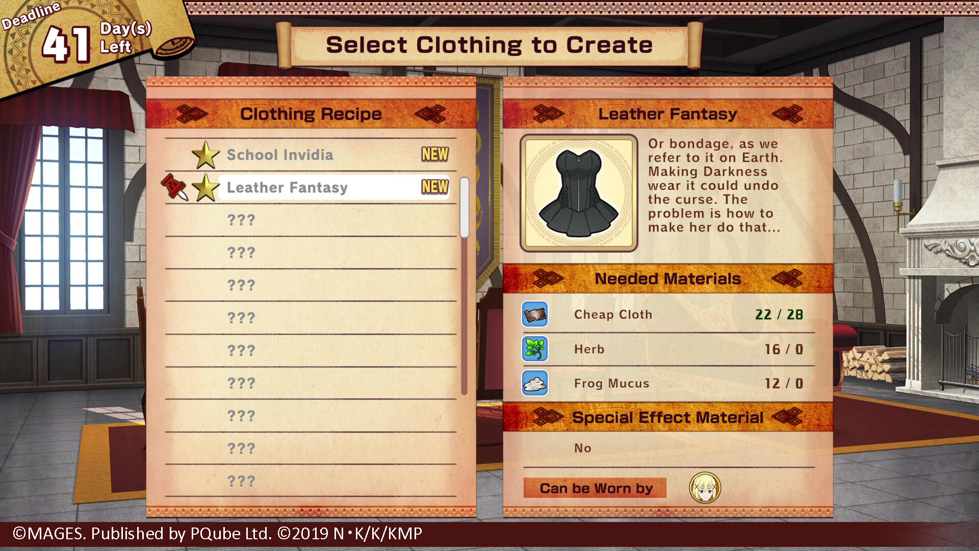 KonoSuba: God's Blessing on this Wonderful World! Love For These Clothes Of Desire! screenshot 6