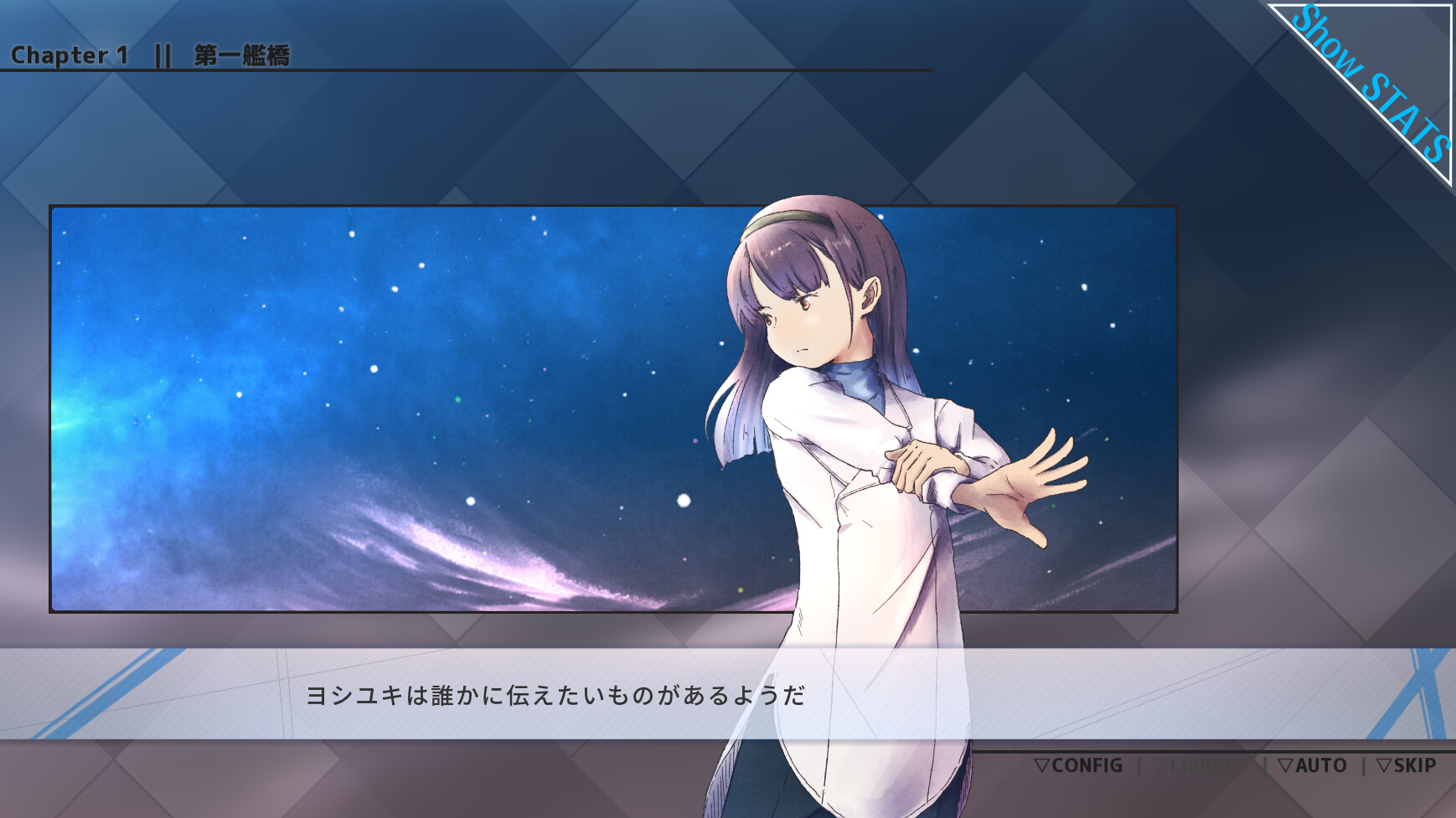 空と無垢の6機 screenshot 8