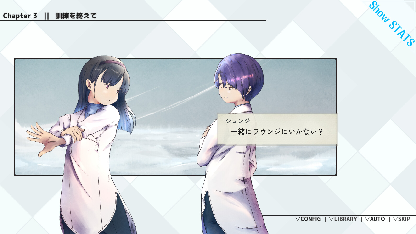 空と無垢の6機 screenshot 7