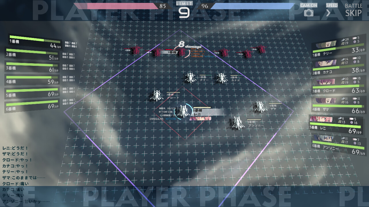 空と無垢の6機 screenshot 6
