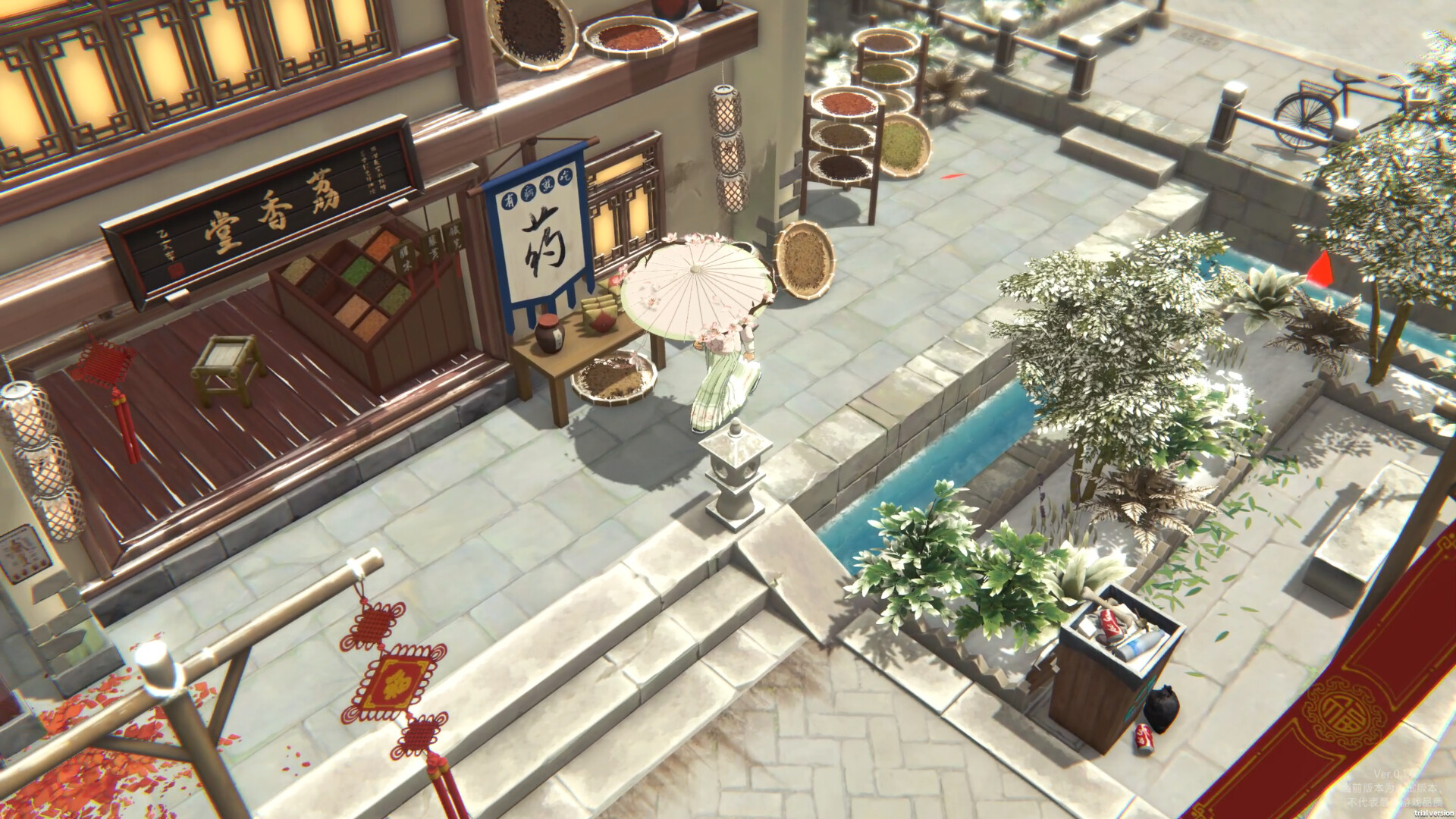 Litchi Town screenshot 6
