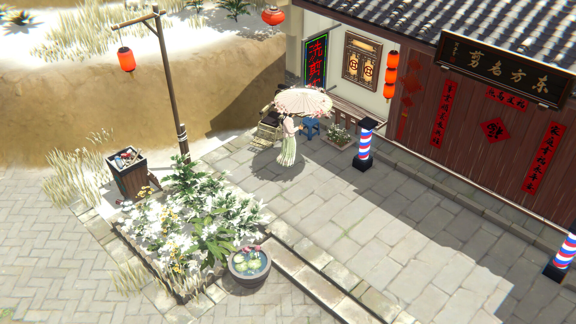 Litchi Town screenshot 10