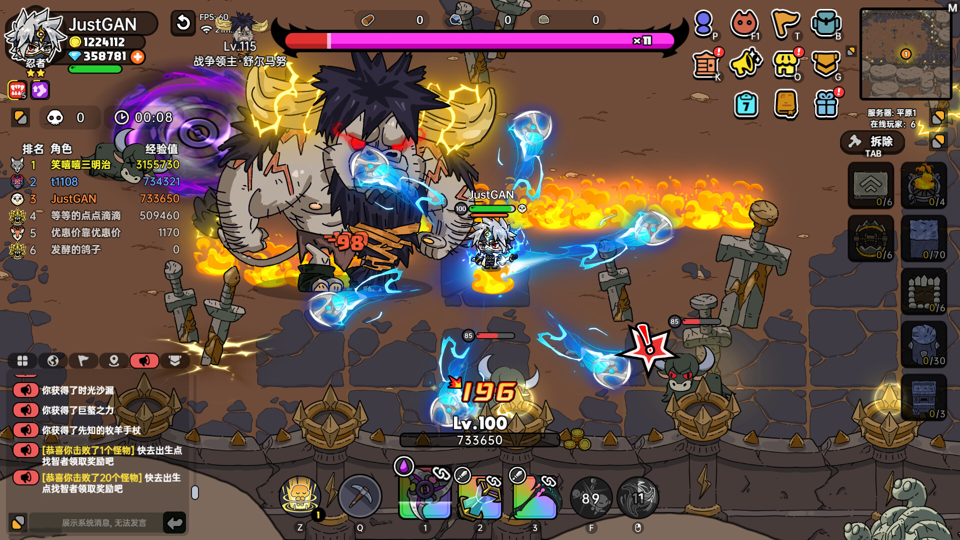 Hero's Land screenshot 7